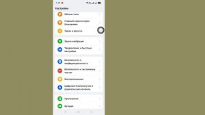 Как увидеть свой пароль Roblox (руководство 2025 год