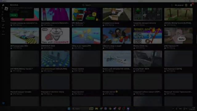 Как скачать Roblox с официального сайта