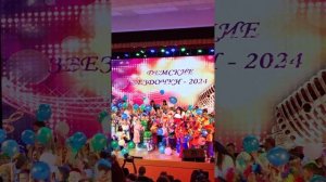 Песня - Уфа моя родная, 450лет Уфе #уфа #дёма #башкортоста