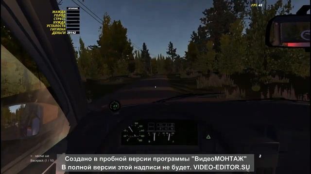 Видео молчание.Играем в My Summer Car.Едем к Флетари,чтобы о? смотреть онлайн