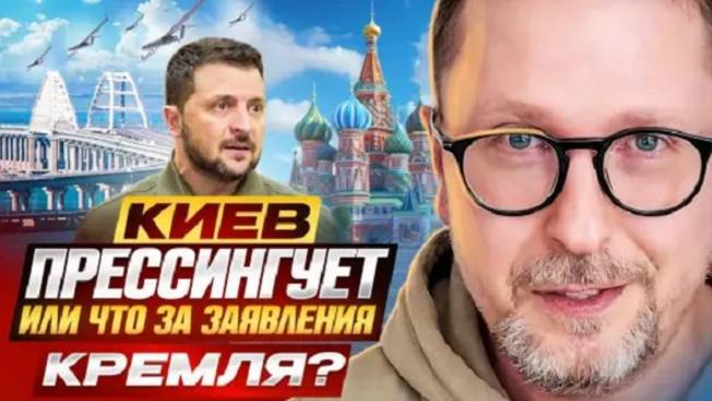 Анатолий Шарий: Киев прессингует! - Взгляд на события в мире глазами наших врагов...