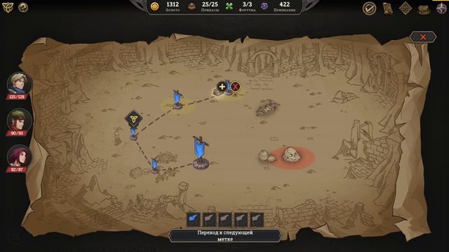 Летающий город - Gordian Quest - ч. 16 смотреть онлайн