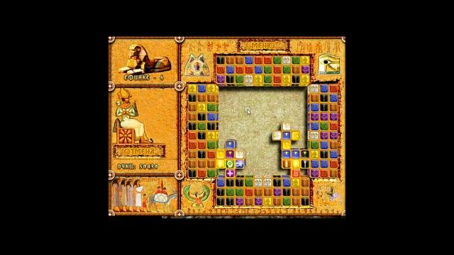 Egypt 39#Тайны Египта#Brickshooter Egypt смотреть онлайн