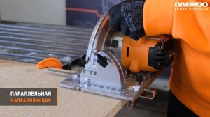 DAS 1821Li | Тест-драйв аккумуляторной циркулярной пилы DAEWO