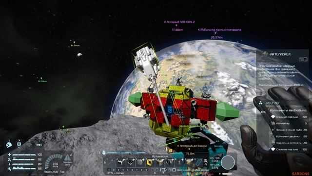 Spase Engineers #03. Вооруженный космический бур. смотреть онлайн