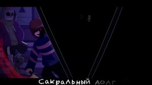 ТОП 10 ПЕСЕН ДАСТ САНСА НА РУССКОМ