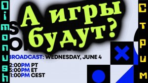 Смотрим State of Play на стриме