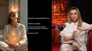 Как создать свою лучшую реальность за 3-6 месяцев, даже если вы в кризисе: система 3х этапов.