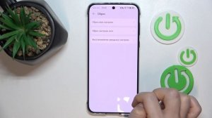 Huawei Pura 70 Pro | Как восстановить настройки сети на Huawei Pura 7