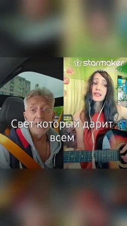 Стильный оранжевый галстук (отрывок) Igor Penyuk&Esenia #гитара #дуэт #starmaker