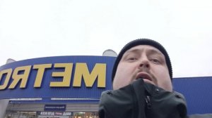Профсоюз 2025 год Metro Кэш энд Керри.