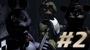 Я прошол 3 ночь.Fnaf 1
