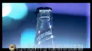 Музыка из рекламы Tuborg Black & Lemon (Россия) (2009)