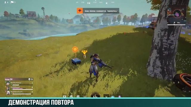 FARLIGHT 84 RUSSIA Tournament. МЕЖДУНАРОДНЫЕ ИГРЫ 12 Battle of the strongest clans смотреть онлайн