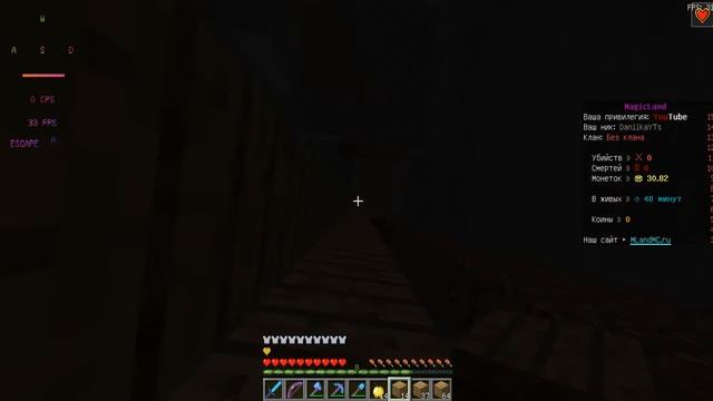 выживания на сервере MagicLand смотреть онлайн