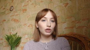 Стихотворение «Цветок» читает Карина Китраль
