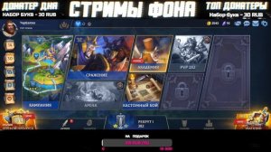 WarCraft 3 на АНДРОИД