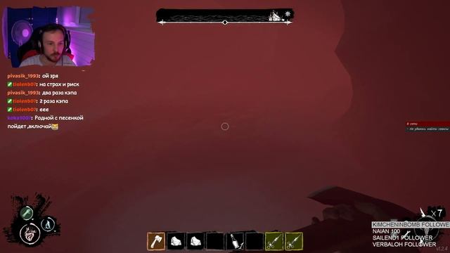 НЕПУТЁВЫЕ ЯДИКИ / Dread Hunger смотреть онлайн