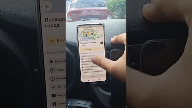 Как Яндекс такси кидает на компенсации смотреть онлайн