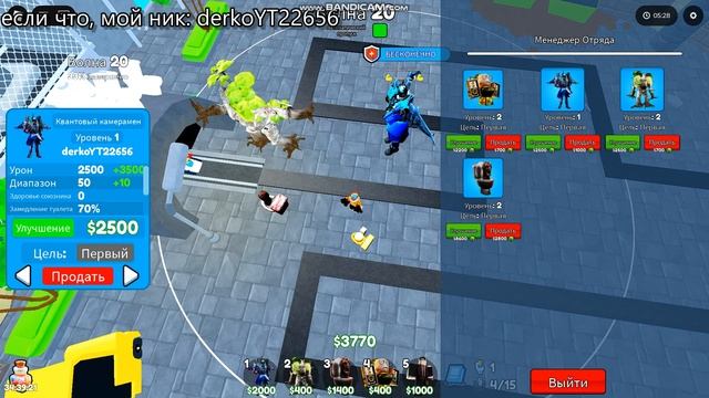 ТОЛЬКО ЮНИТЫ ЗА МОНЕТЫ В ТТД #roblox #ttd #ттд #derko #дерко #игр смотреть онлайн