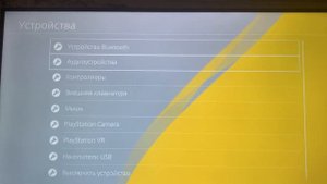 VR ОЧКИ ПОДКЛЮЧЕНЫ НО НЕТУ ИЗОБРАЖЕНИЯ PLAYSTATION VR РЕШЕНИЕ