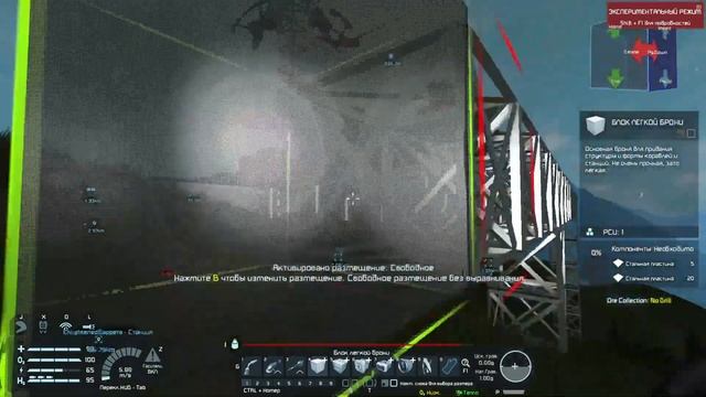 Space Engineers Спасен что бы Выжить 3 серия смотреть онлайн