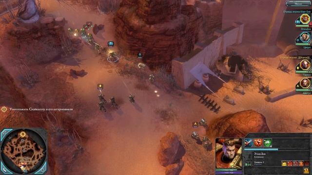 Warhammer 40k Dawn of War II #1 Примарх, ко-оп, прохождение смотреть онлайн