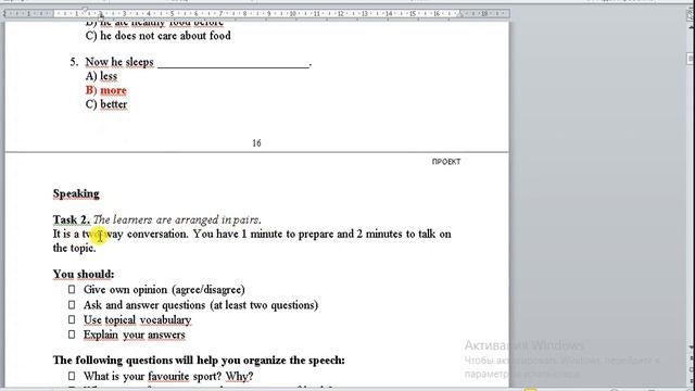 Ағылшын тілі 6 сынып БЖБ 1 3-тоқсан / 6 сынып агылшын тил? смотреть онлайн