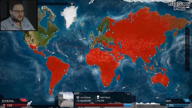 ИДЕАЛЬНОЕ УНИЧТОЖЕНИЕ ► Plague Inc: Evolved #3