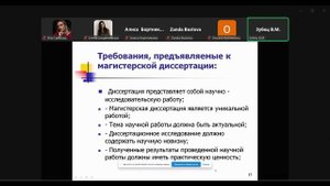 Методология научного процесса Зубец В.М. 1