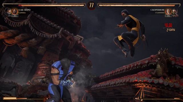 Ужасающие фаталити и бруталити Саб-зиро Мортал Комбат смотреть онлайн