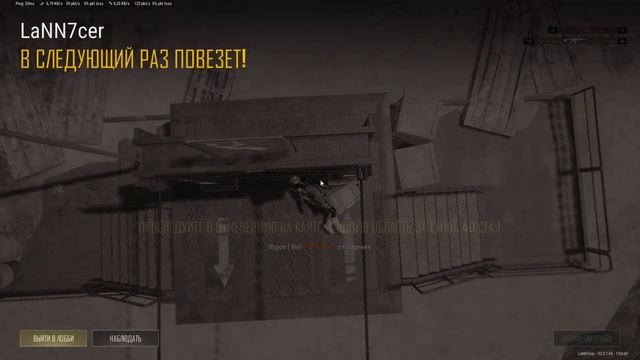 Смешные Моменты За Январь 2025! PUBG| Нарезка смотреть онлайн