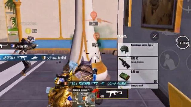 КАК ВЗЯТЬ ЗАВОЕВАТЕЛЯ В PUBG MOBILE | КАК ЛЕГКО И БЫСТРО ВЗЯ? смотреть онлайн