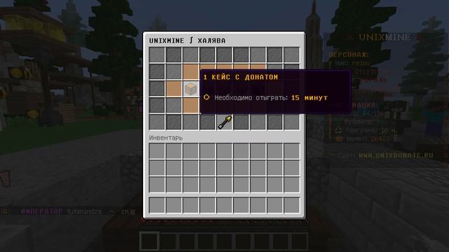 сегодня поиграл на ПВП сервере в Minecraft для версии 1.12.2 IP смотреть онлайн