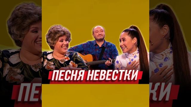 Песня невесты смотреть онлайн