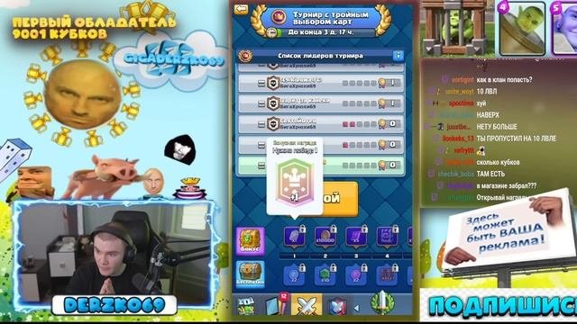 ДЕРЗКО ВЫБИЛ СВОЮ ПЕРВУЮ ЛЕГЕНДАРКУ! ДЕРЗКО ИГРАЕТ В К