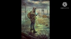 Сталкер чистое небо клип чаэс