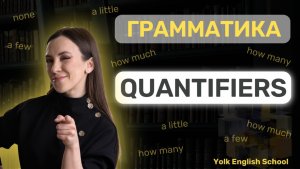 Quantifiers