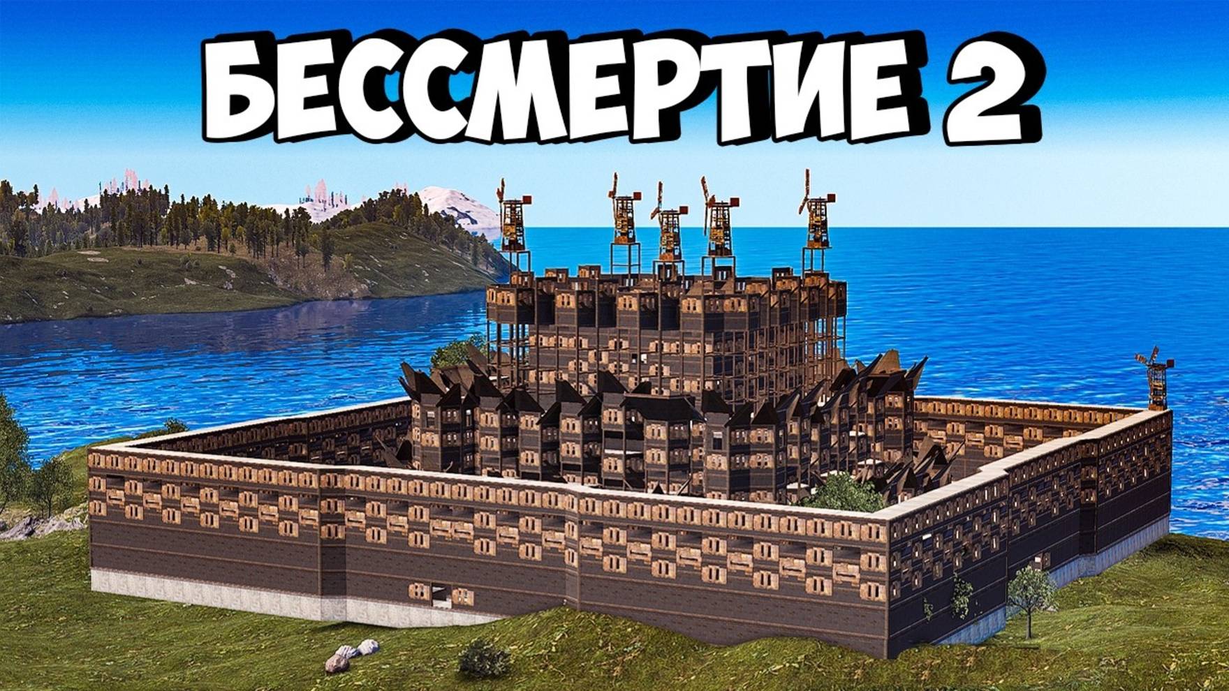 1440p60* КЛАНЫ объединились с АДМИНОМ против МОЕГО БЕССМЕРТИЯ в РАСТ/RUST sHuMa