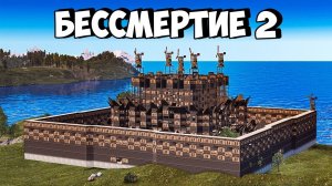 1440p60* КЛАНЫ объединились с АДМИНОМ против МОЕГО БЕССМЕРТИЯ в РАСТ/RUST sHuMa