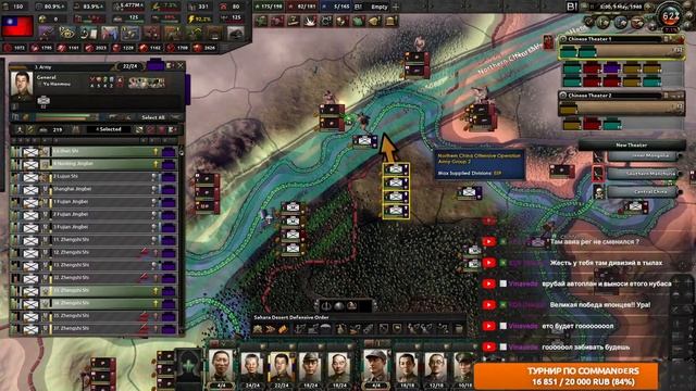 ВЫБРАСЫВАЕМ ЯПОНЦЕВ - (2) КИТАЙ (НАЦ) В МОДЕ BLACK ICE В HOI4 смотреть онлайн