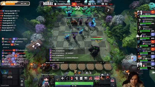 Панды орут как не в себярофлокатка онли панды Dota Auto Che