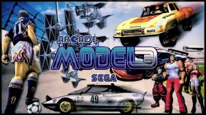 Коллекция аркадных игр SEGA MODEL 3