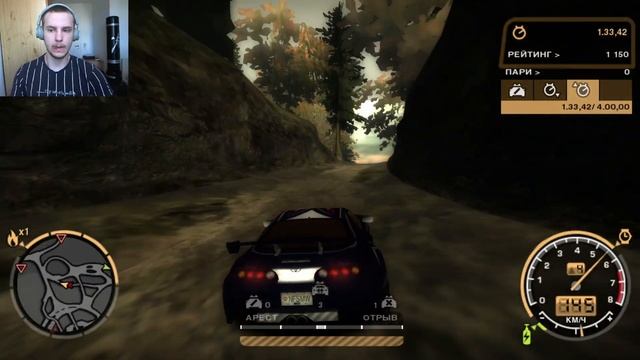 СКОЛЬКО ВАС ЗДЕСЬ - Need for Speed: Most Wanted - # 8 смотреть онлайн