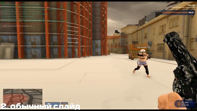 КАК НАУЧИТЬСЯ СЛАЙДИТЬ В ГТА 5 РП!?  GTA 5 RP