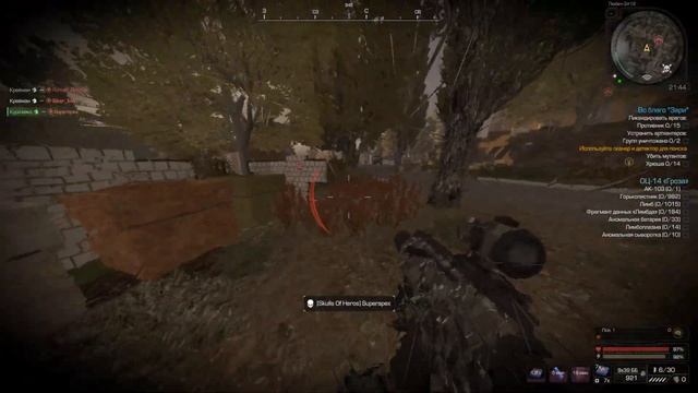 Итоги розыгрыша , нашли особую спираль - Stalcraft / Highglights #1 смотреть онлайн