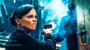 Взвести курки🔥😎Русский трейлер (Дубляж, 2025) Боевик, комедия