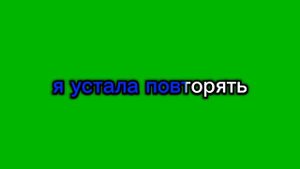Песня остров-МЫ + текст | CapCut
