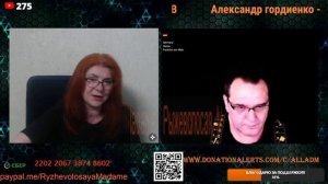 Разговор с Гасконцем 02.06.25.🙏💪✌