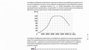 3 задание - Урок 2 - Базовая Математика ЕГЭ 2025 Абель